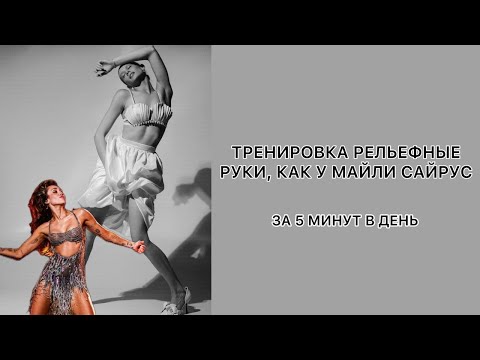 ТРЕНИРОВКА ОТ ПРОФЕССИОНАЛЬНОЙ
