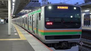 【JR東】E231系　K-08編成(VVVF更新)　上野東京ライン　普通小田原行き　大宮発車　発車メロディー付き　(FHD)