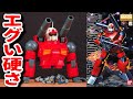 【機動戦士ガンダム】装甲の設定がチート級のガンキャノンMG【フルプラ工場と積みプラ】