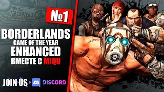 :       / Borderlands GOTY Enhanced  1