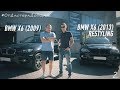 Подготовка авто к продаже | BMW X6 (2009) vs BMW X6 Restyling (2013) | От Дастера до Порше #2