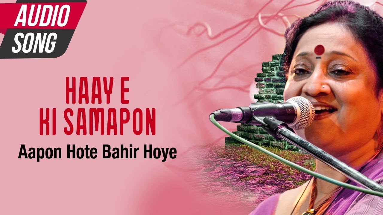 Haay E Ki Samapon  Indrani Sen  Bengali Song  Full Audio Songs  Atlantis Music