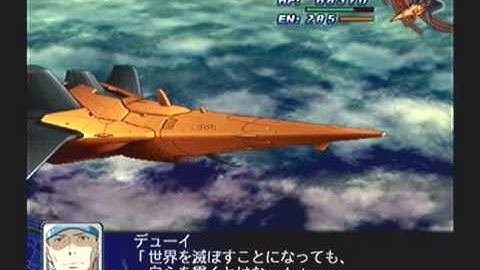 Super Robot Taisen Z Playthrough - Stage 57, ZEUTH Part 13