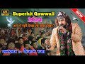 Faizan raza qadri superhit qawwali 2024  akil sound  qawwali kavvali superhit