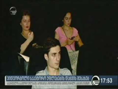 კინოთეატრ „ამირანში“ ანტიმეკობრული ვიდეორგოლის პრეზენტაცია გაიმართა