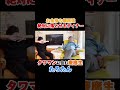 お金持ち御用達 絶対に落とせるディナー#たろたん#タワマンに住む慶應生