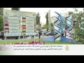 مظاهرة بالرملة احتجاجا على سياسة