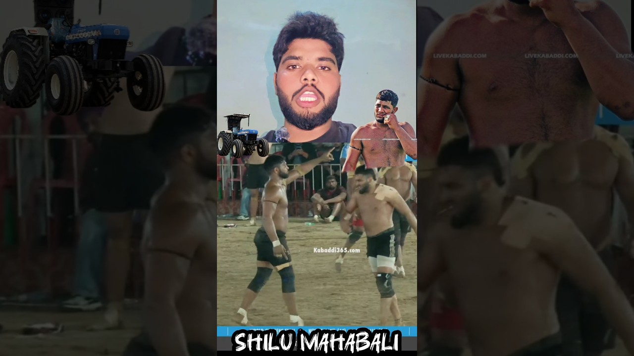 bagrian world cup ਜਿੱਤ ਗਿਆ ਹਰਿਆਣੇ ਵਾਲਾ shilu 💥 