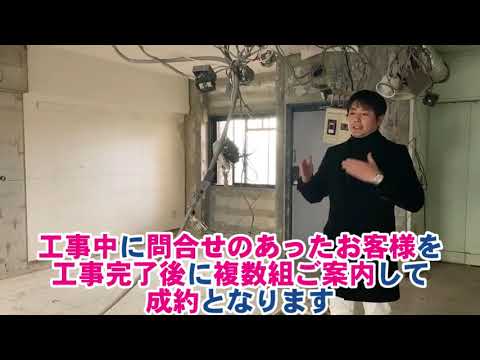 5年､10年先のメンテナンスを考えたリノベーション工事スタートします！【続編/空室対策#12】　【川崎市 リノベ賃貸】【満室御礼✨】