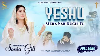 Yeshu Mera Sab Kuch Tu - (Official Music Video) l Worshiper Sonia Gill l New Masih Song 2024