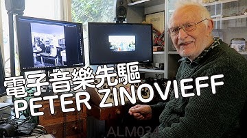 電子音樂先驅 Peter Zinovieff 介紹 Erica Synth SYNTRX