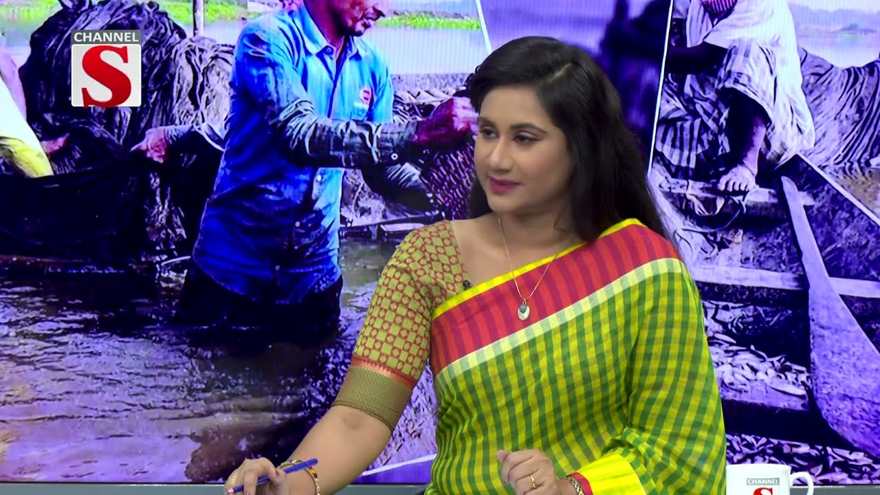 প্রান্তিক উন্নয়নে বাইসস | Prantik Unnayane Baisos | Baisos | Channel S 2024