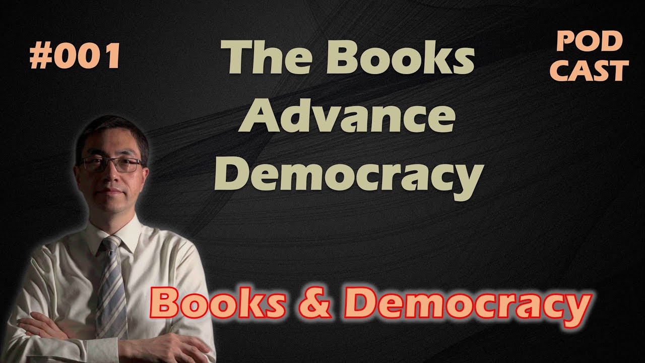 The Books Advance Democracy | The logic of ruling | Humanistic Democracy | Confucius