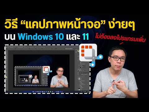 วีดีโอ: ฉันจะสร้างบันทึกเหตุการณ์ที่กำหนดเองสำหรับบริการ Windows ได้อย่างไร