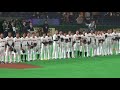 [HD]Seattle Mariners vs Yomiuru Giants JAPAN National Anthemシアトル・マリナーズvs巨人 国家斉唱 巨人選手が君が代 2019/03/17