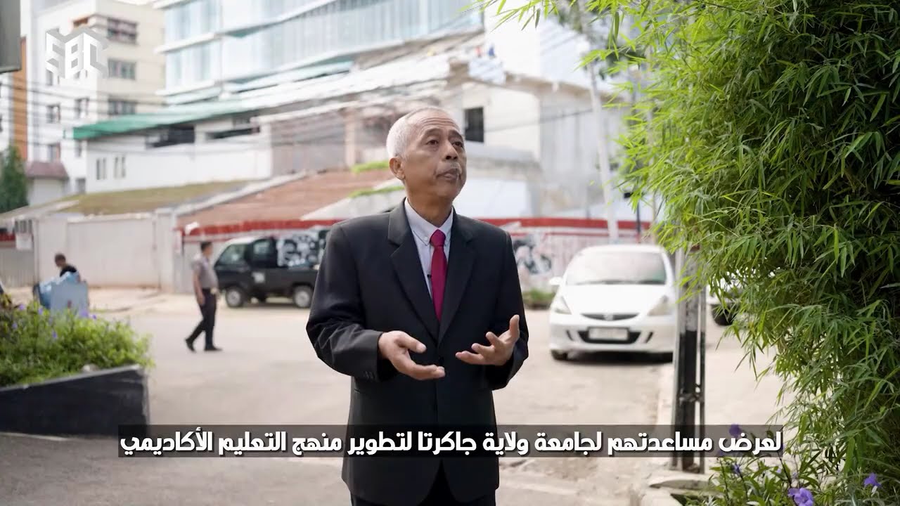 برنامج إعمار الأرض "الموسم الرابع" | جامعة جاكرتا | Quartz Media