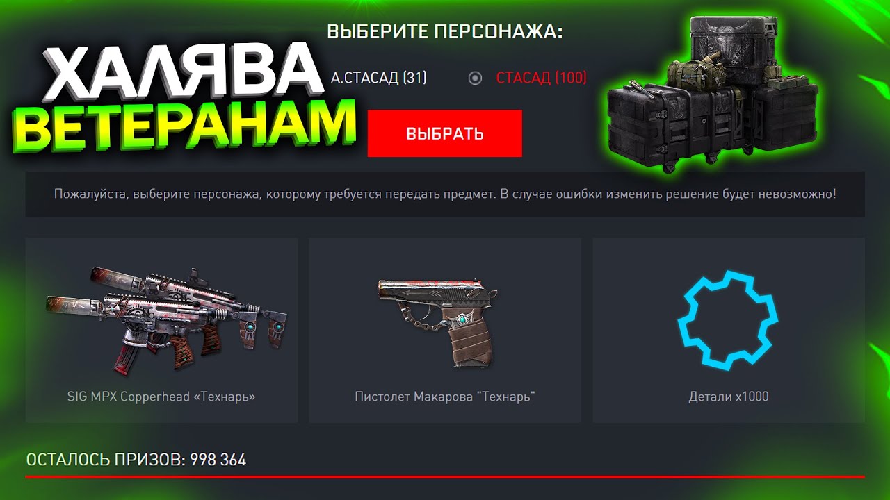 Халява пин. Сиг МПХ Копперхед варфейс. Sig MPX Copperhead варфейс. Агент буйвол варфейс. Sig MPX Copperhead.