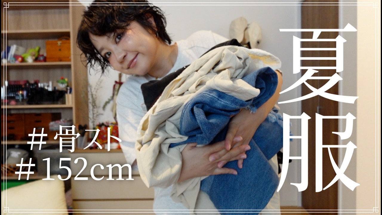 I got my summer clothes from SHEIN! - YouTube