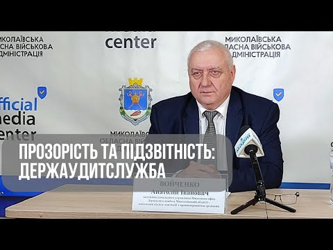 Що показав ФІНКОНТРОЛЬ: Держаудитслужба про кошти з фонду ліквідації наслідків збройної агресії