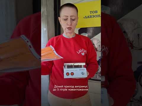 Магнітна мішалка ММ7 без підігріву і з підігрівом Простоприлад, видео 2