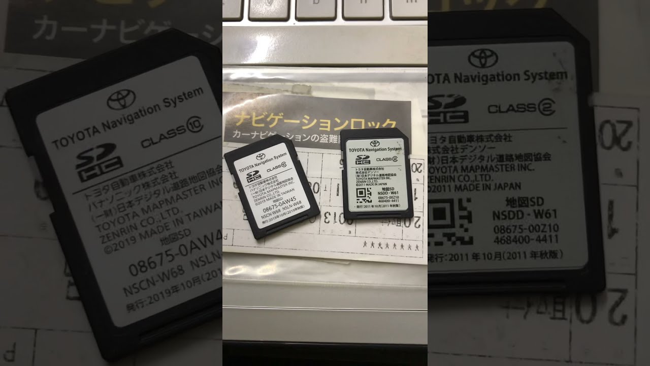 NSLN W68 - NSCN w68 and NSDD W61 Toyota genuine sd card - YouTube