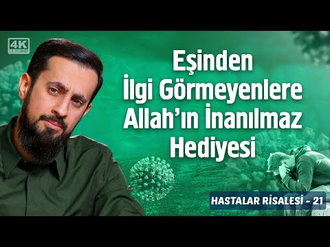 Eşinden İlgi Görmeyenlere Allah'ın İnanılmaz Hediyesi-[Hastalar Risalesi 21]-Merhamet @Mehmedyildiz