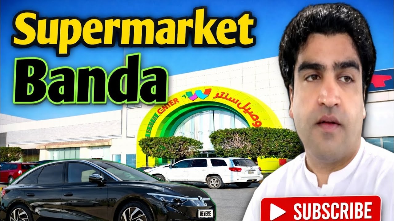 Saudi Arbaia Supermarket & House Driver Jobs 2026 مکمل تفصیل، سیلری اور ویزا معلومات | IsmailVlogs