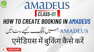 Amadeus Class - 01 | How To Create Booking In Amadeus | Haris Bashir #amadeus #class01