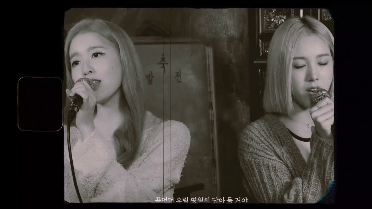 STAYC love fool, but on power 8 camera