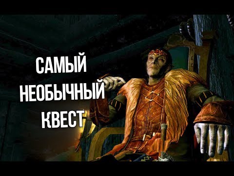 Видео: Skyrim Ужасная История Амикуса БЕСКОНЕЧНЫЙ КОШМАР (Интересный квестмод)