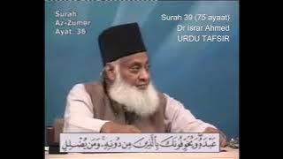 Surah 39 Ayat 36 Surah Zumar Dr Israr Ahmed Urdu