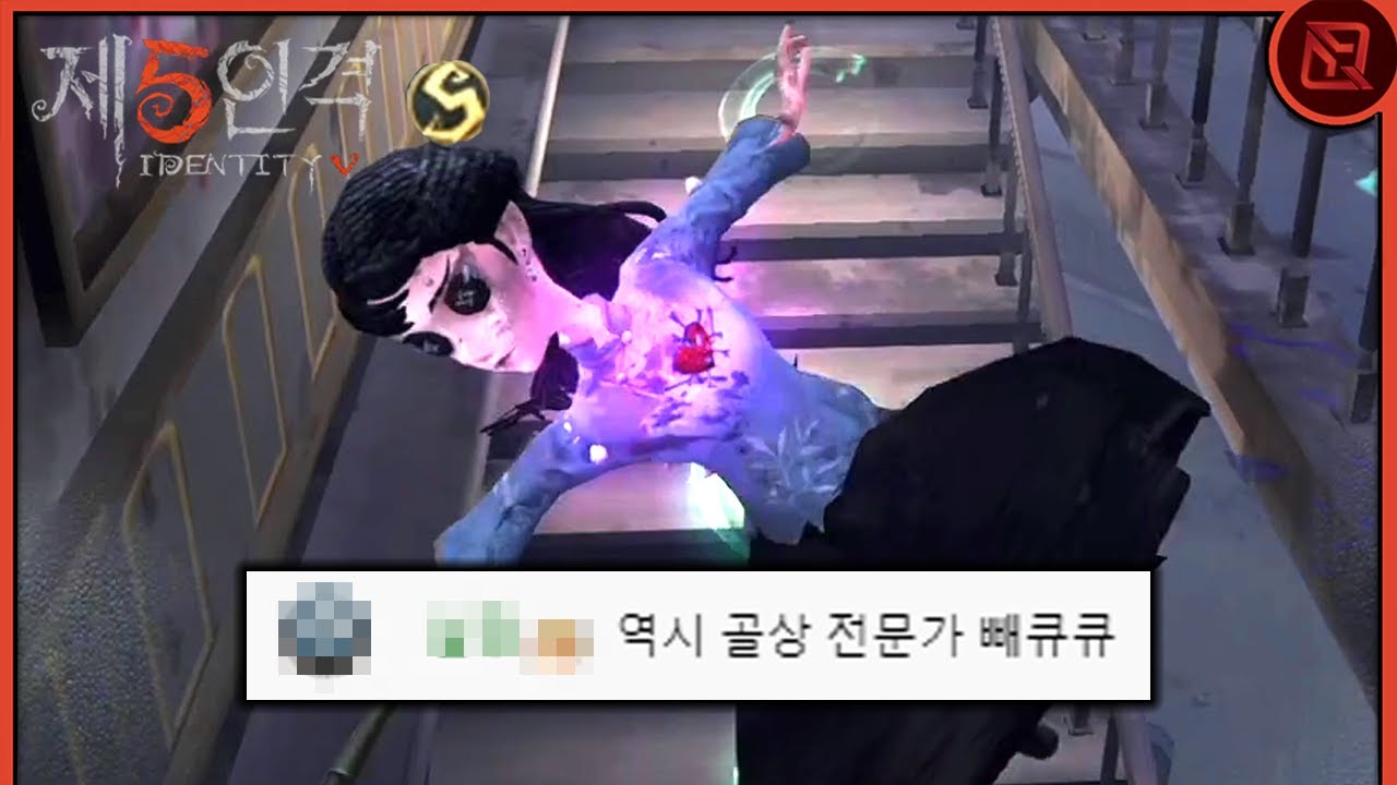 골동품상인 한국 1위, 응? 나잖아?! | 장인초대석 13화 [제5인격]