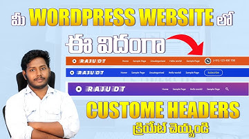 How to Create Custom Headers in WordPress Telugu