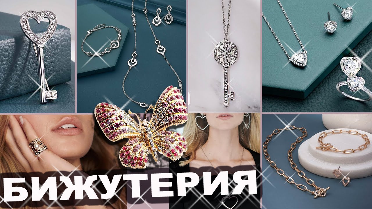 Меган часы эйвон