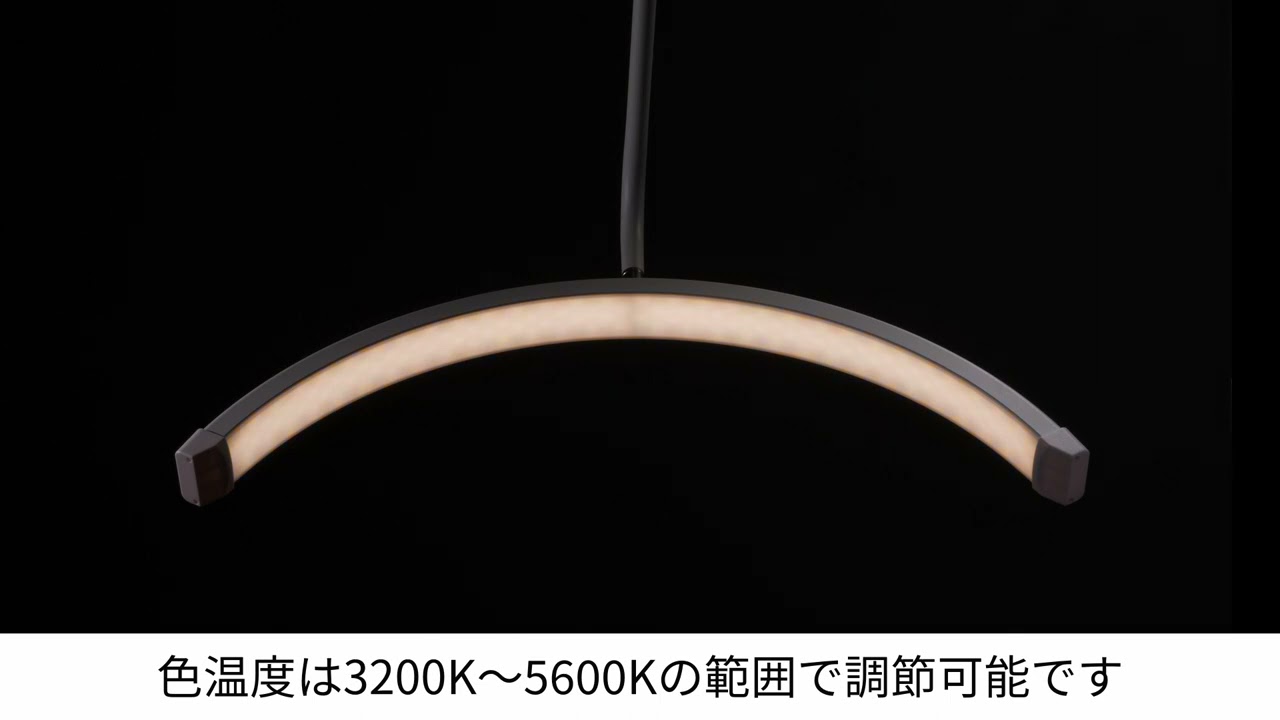アーチ型LEDライト 美容施術用 ムーンライト maxresdefault.jpg