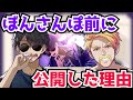 流石ドズルさん ぼんさんぽ前に歌みたを公開した理由を話す ドズル社 切り抜き マイクラ 流石ドズルさん ぼんさんぽ前に歌みたを公開した理由を話す ドズル社 切り抜き マイクラ