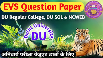 1st Year EVS Question Paper (EVS Previous Year Question Paper DU) | TtP info