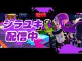 見て強くなる座学配信【スマブラSP】