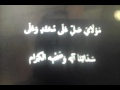 فرقة الشوق