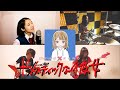 [Band Cover] カワキヲアメク / Kawaki wo Ameku (full ver.) - ドメスティックな彼女 / Domestic na Kanojo OP