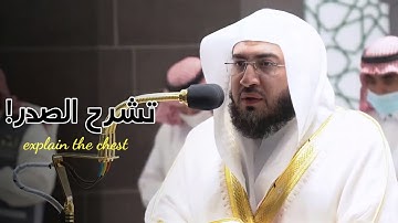 من أخشع التلاوات وأجملها | للشيخ د. بندر بليلة من سورة الزمر ~ صلاة العشاء 4 جمادى الآخرة 1443هـ