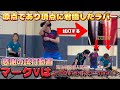 【試打動画】数多くのチャンピオンを輩出した始祖のラバー【マークV】