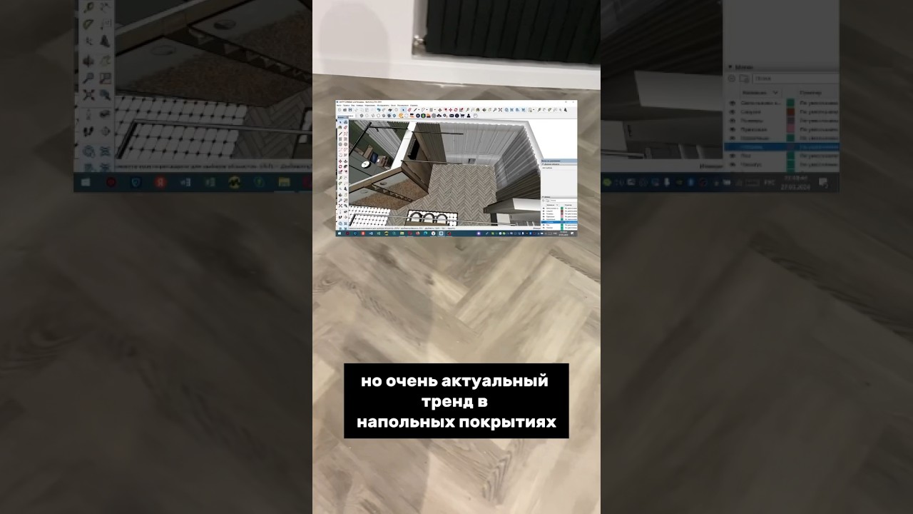 🔥ТРЕНДЫ ДИЗАЙНА 2024. СРОЧНО ОТКАЖИТЕСЬ ОТ ПАРКЕТА!