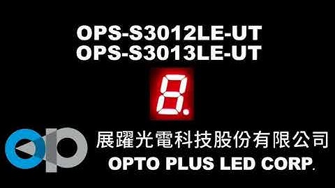 OrangeRed | OPS-S3012LE-UT | OPS-S3013LE-UT | 7-segment display | OPTO PLUS LED Corp. 展躍光電科技股份有限公司