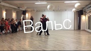 tangomagia.ru / смены направления в вальсе - уроки танго, Valz tangomagia.ru / смены направления в вальсе - уроки танго, Valz