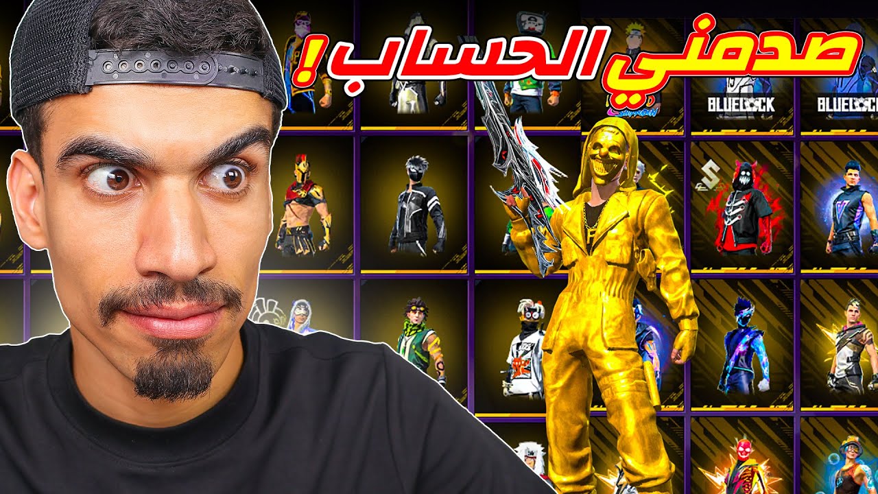 دخلت الى حساب عشوائي !!