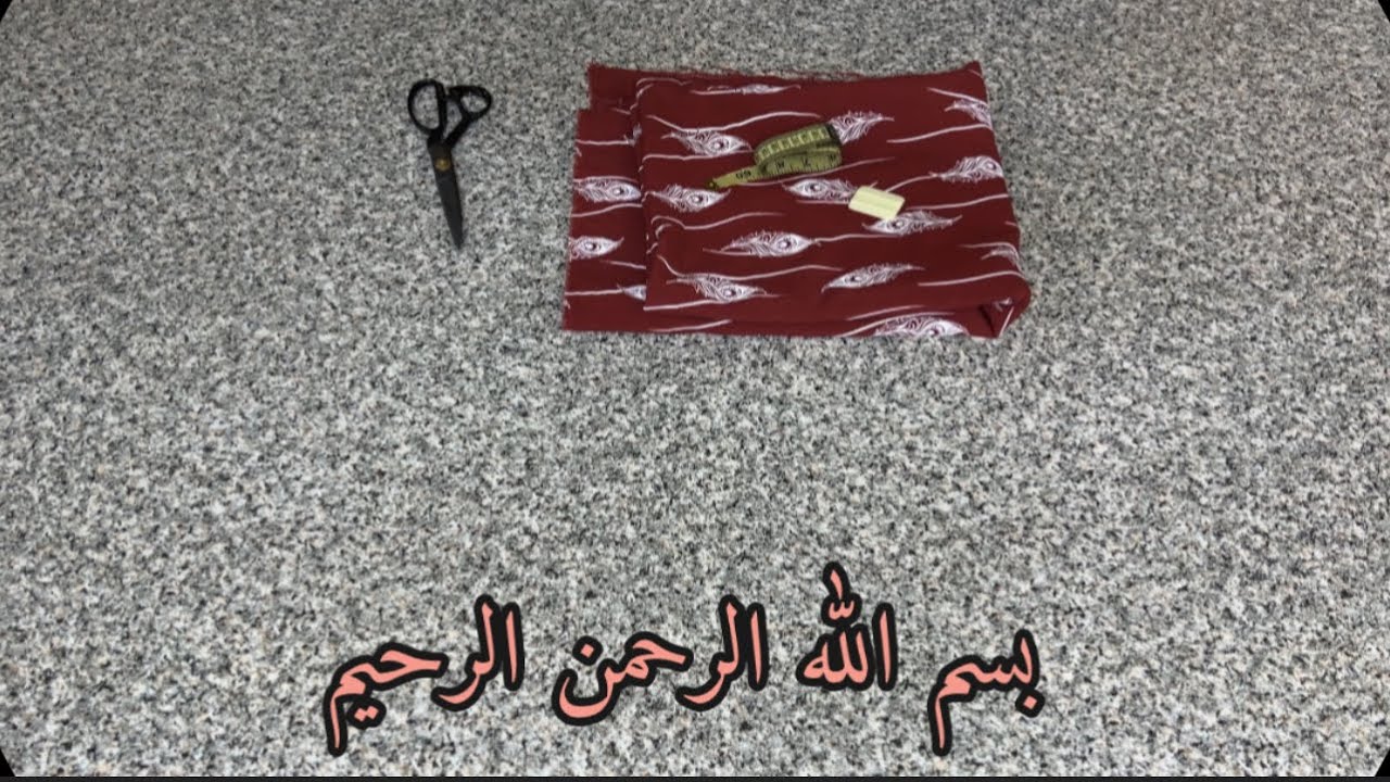 فصال وخياطة بيجامة صيفية بسيطة ✅قياس xxL ✅✂️🧵🪡
