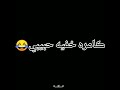 ڪامره خفيه حبيبي😂🗿تصميمي لاتنسى الايك💖#لوفي #ونبيس #العراق #fyp #fypシ #zoro #luffy #onepiece #shorts