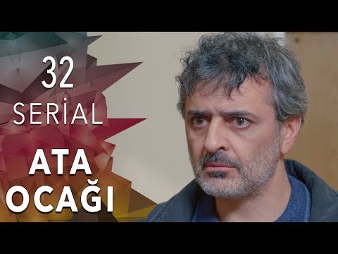 Ata  Ocağı   (32-ci seriya)