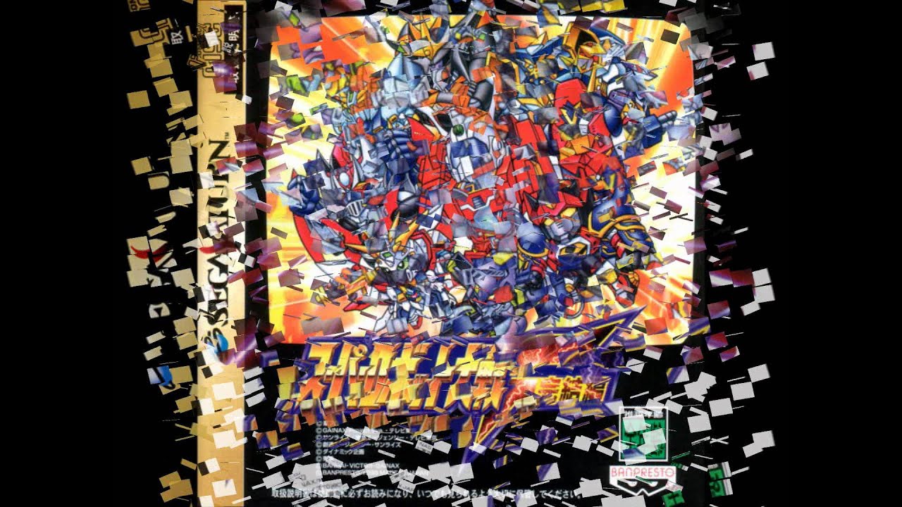 SRW F/F Final (SS) - Goshogun, Takeoff!
